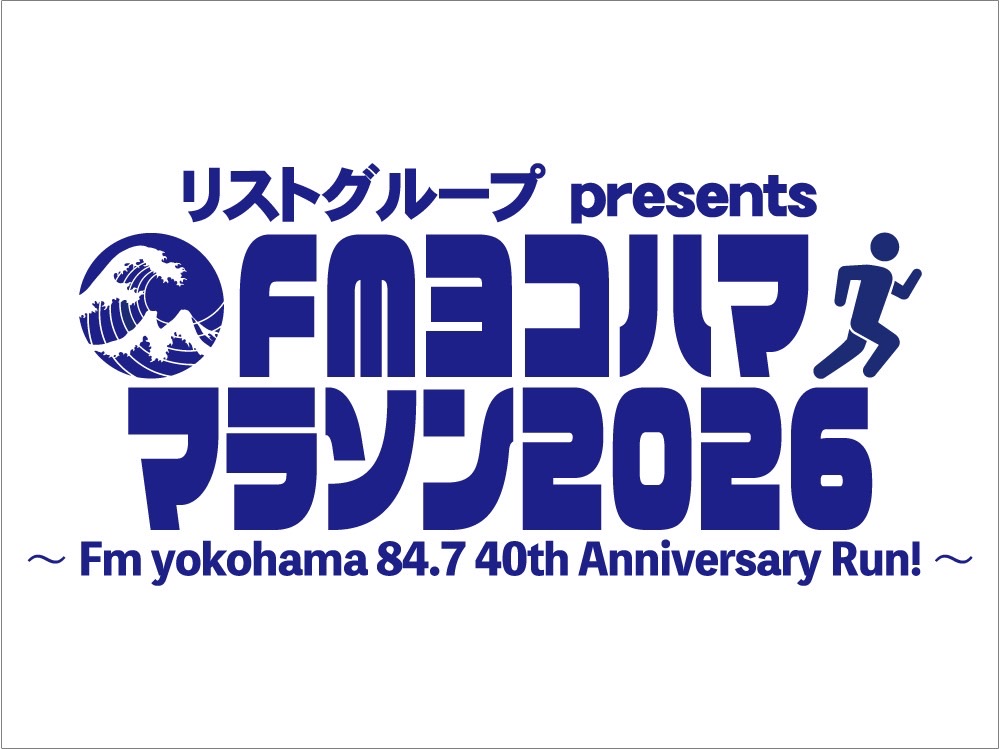 FMヨコハママラソン2026 大会公式ロゴ（エナジーハマー協賛）